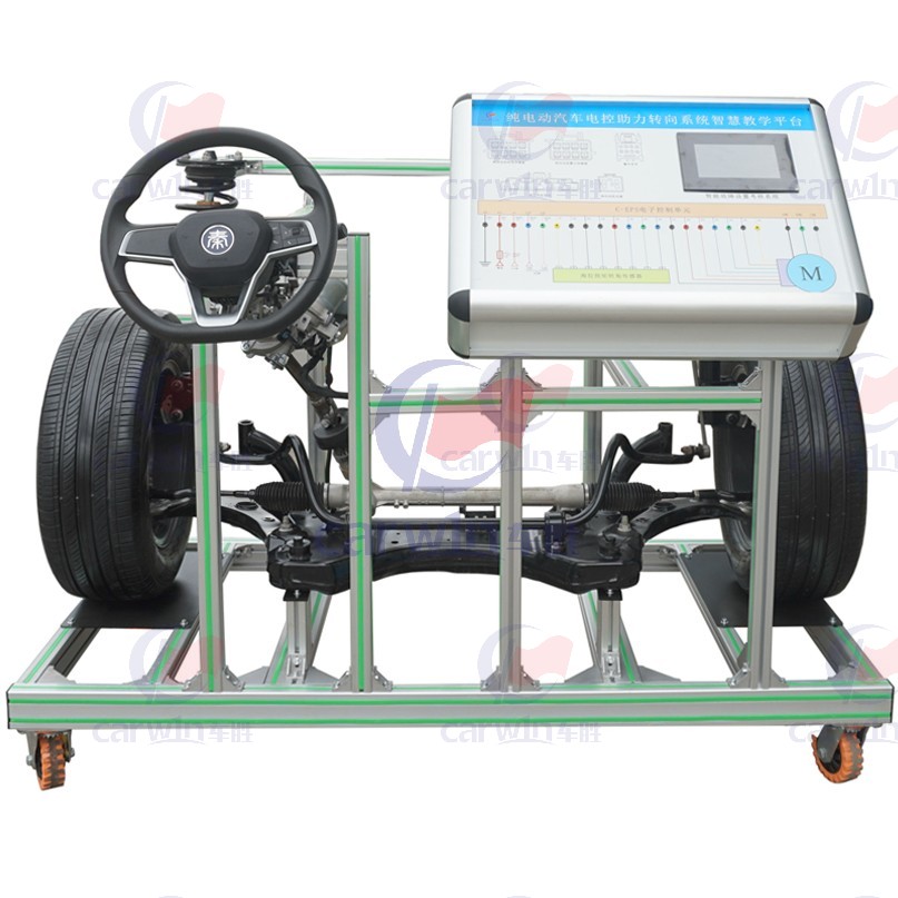 純電動汽車電控助力轉(zhuǎn)向系統(tǒng)智慧教學(xué)平臺